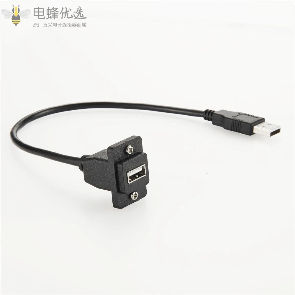 ECF型法兰面板安装USB_2.0_A型公头转A型母头组装线延长线连接线30cm