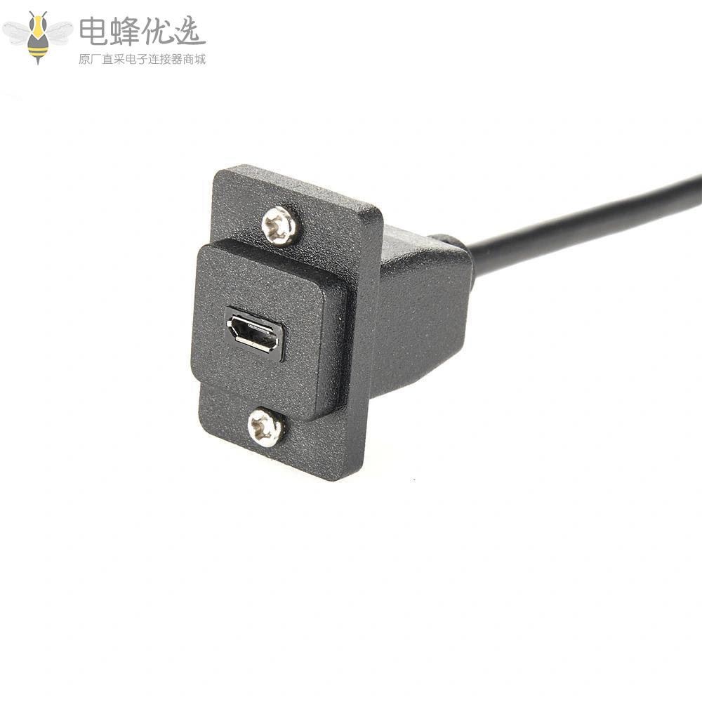 ECF型Micro_B母头转公头法兰面板安装带螺丝Micro_USB_2.0线延长线30cm线材