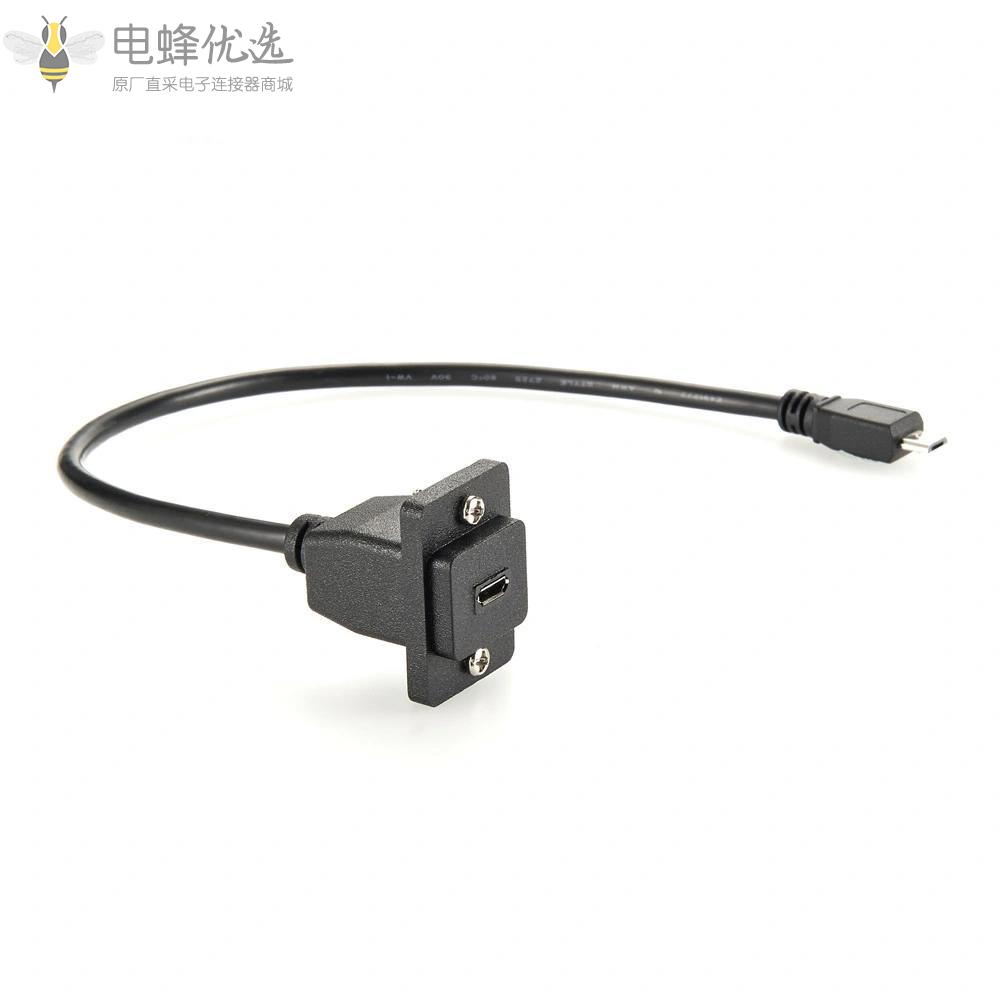 ECF型Micro_B母头转公头法兰面板安装带螺丝Micro_USB_2.0线延长线30cm线材