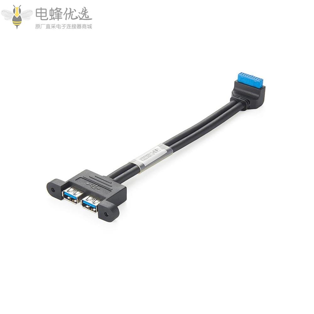 90度上弯头20P公头转双USB_3.0_A母头面板安装双耳带螺丝主板转接50cm连接线