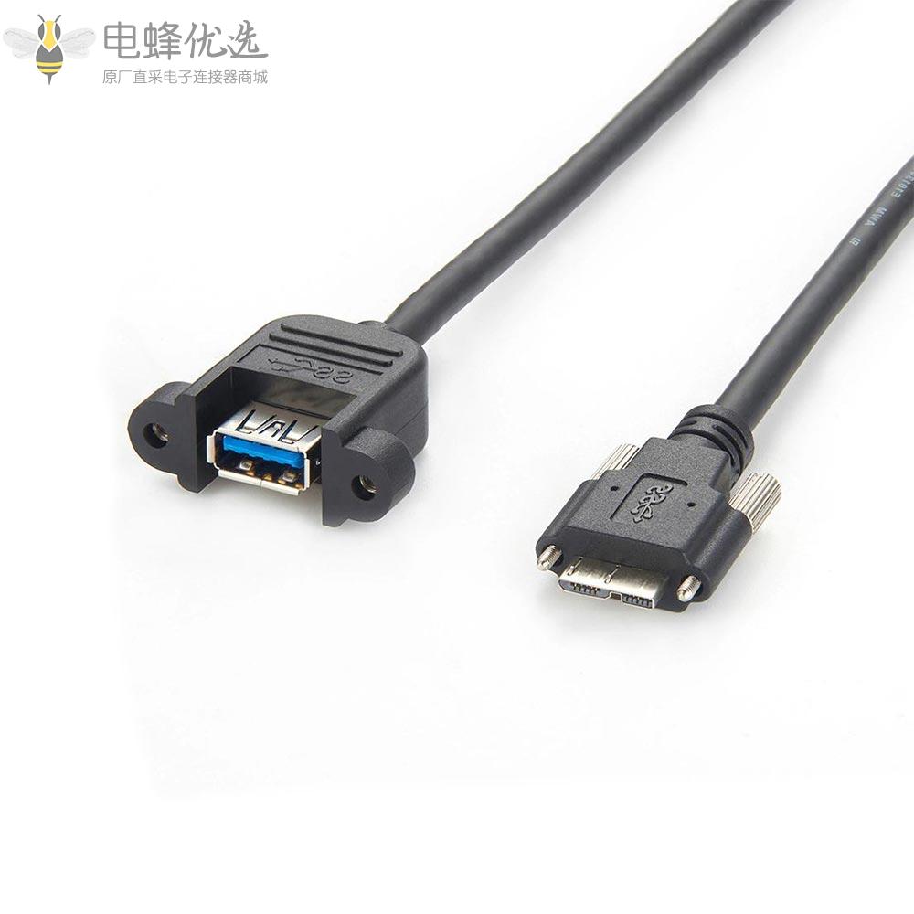 面板安装USB_3.0_A母头转直式Micro_USB_B带耳朵螺丝线高速转接线30cm