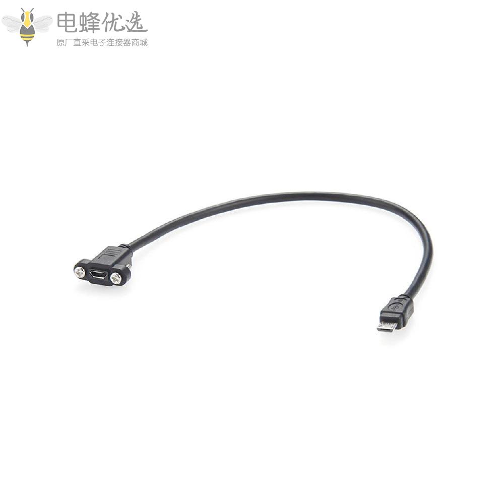 USB_Micro_B母插座面板安装转公插头延长线带安装耳螺丝数据线充电黑色线30CM