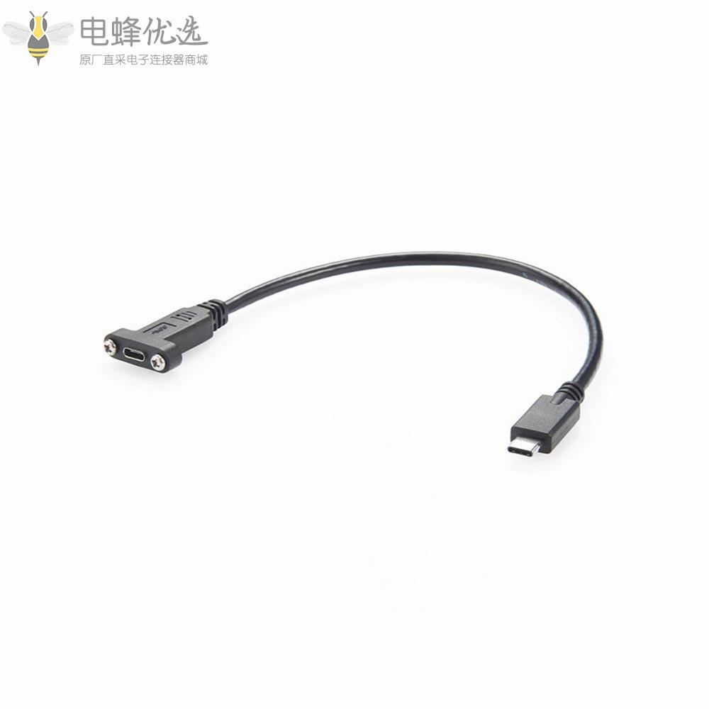 USB_3.1_Type_C公转母数据延长线带面板安装螺丝孔30CM