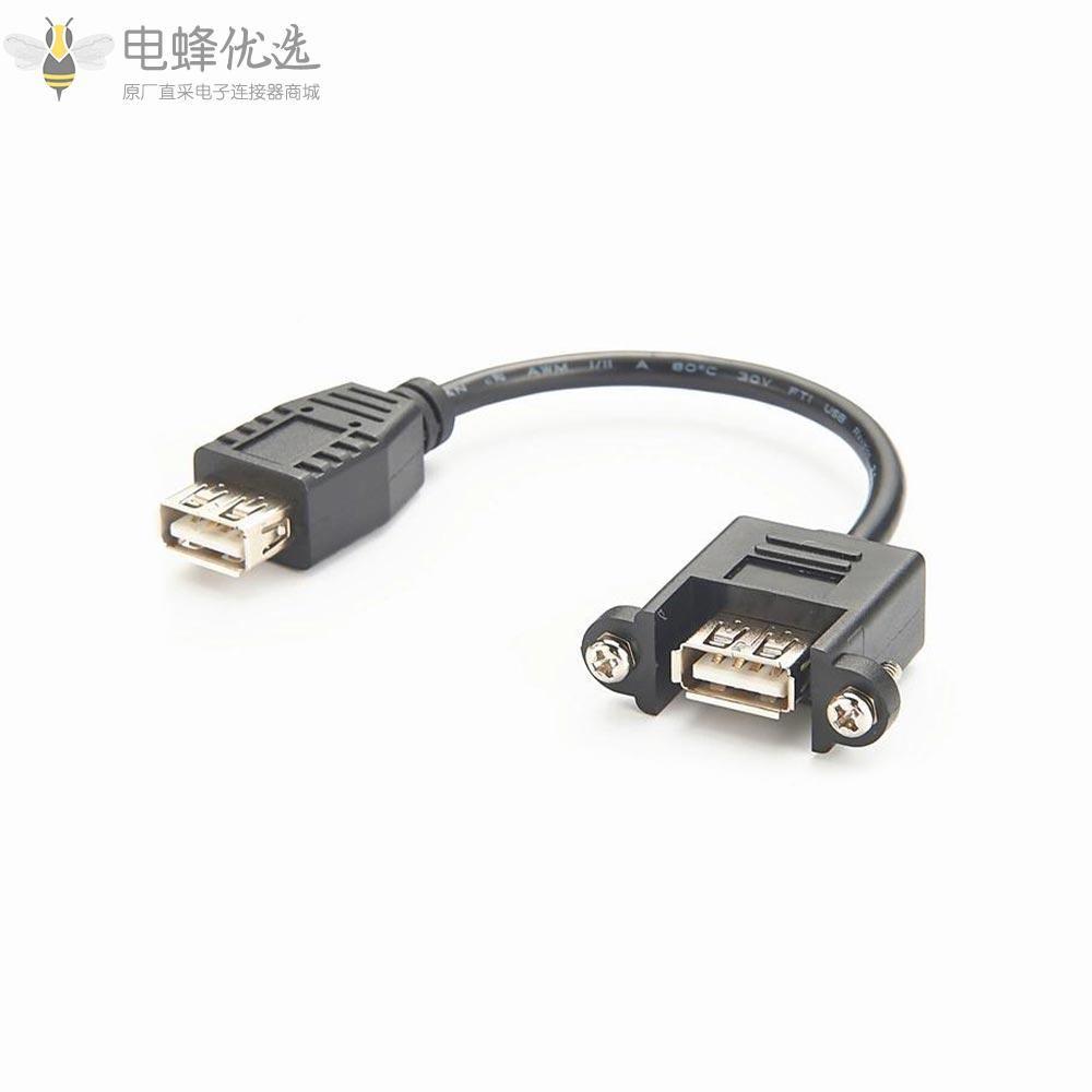 USB_2.0面板安装USB_A型母头转母头插座模制线延长适配器30厘米