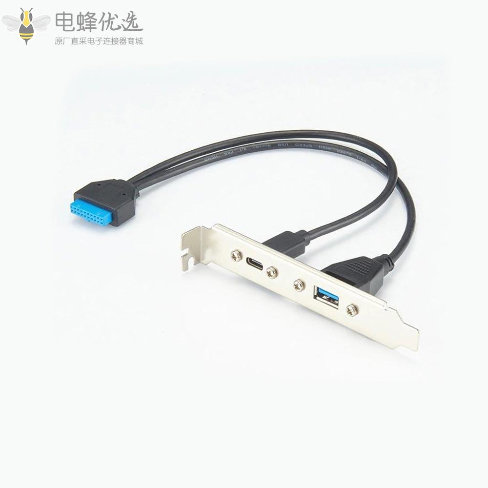 USB_3.1_C型和A型面板线安装主板接头连接器高速延长线适配器30厘米