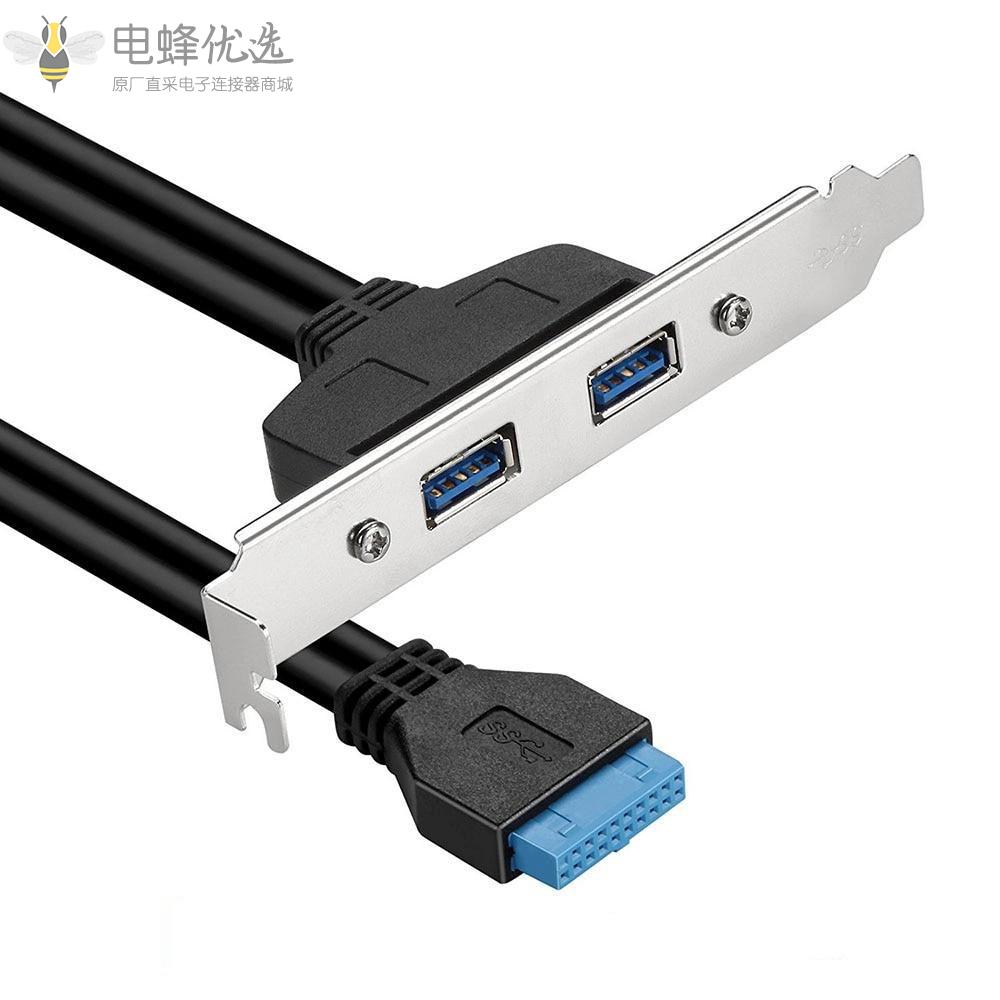 2端口USB_3.0_A母槽板转主板20P接头连接器适配器扩展线接50CM连接线