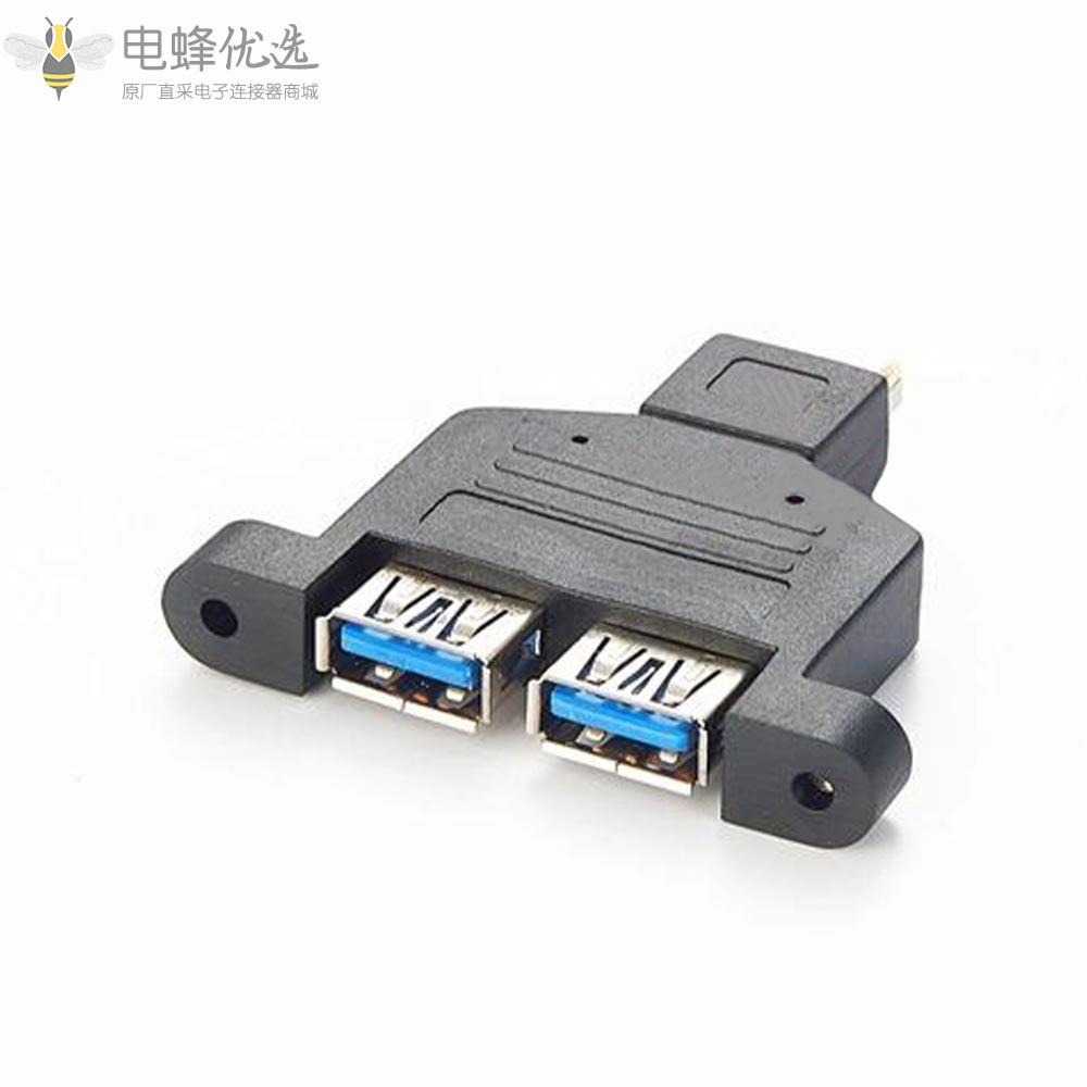 E型转双USB_3.0_A母头面板安装分离器适配器