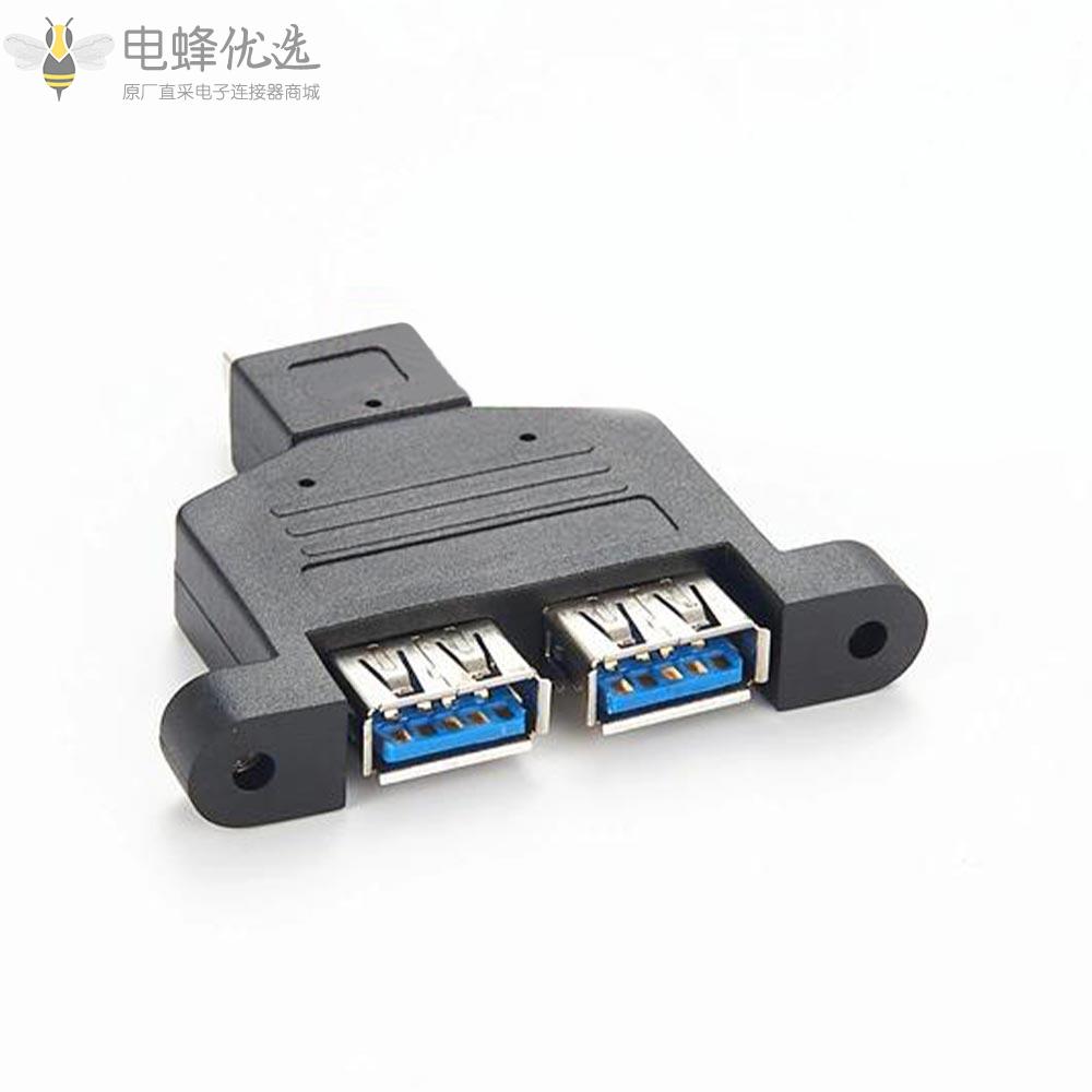 E型转双USB_3.0_A母头面板安装分离器适配器