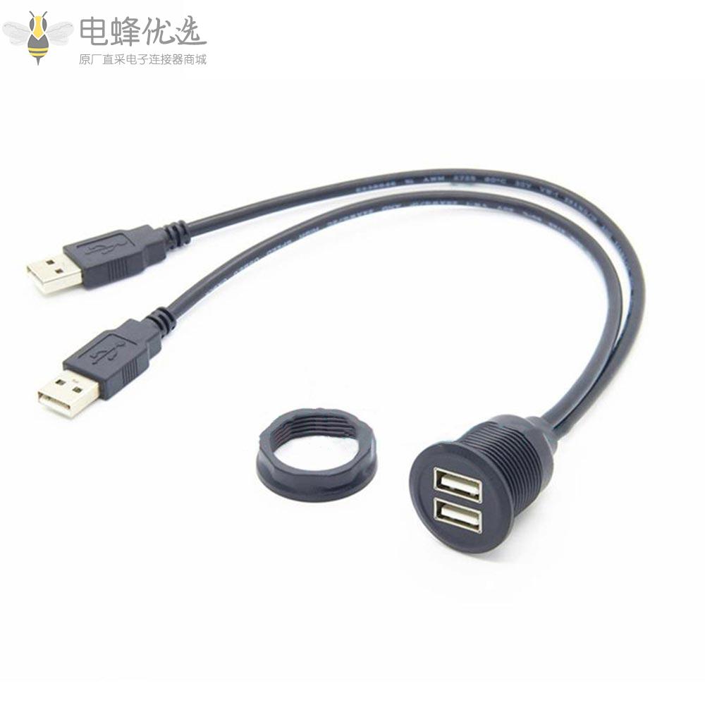 双USB_2.0扩展齐平仪表板面板安装适用于汽车船摩托车高数据传输充电延长线接30厘米线束