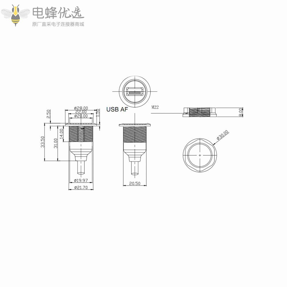 USB安装插座2.0_A型插座插孔转公插头安装22.3毫米转接线延长接30厘米连接线