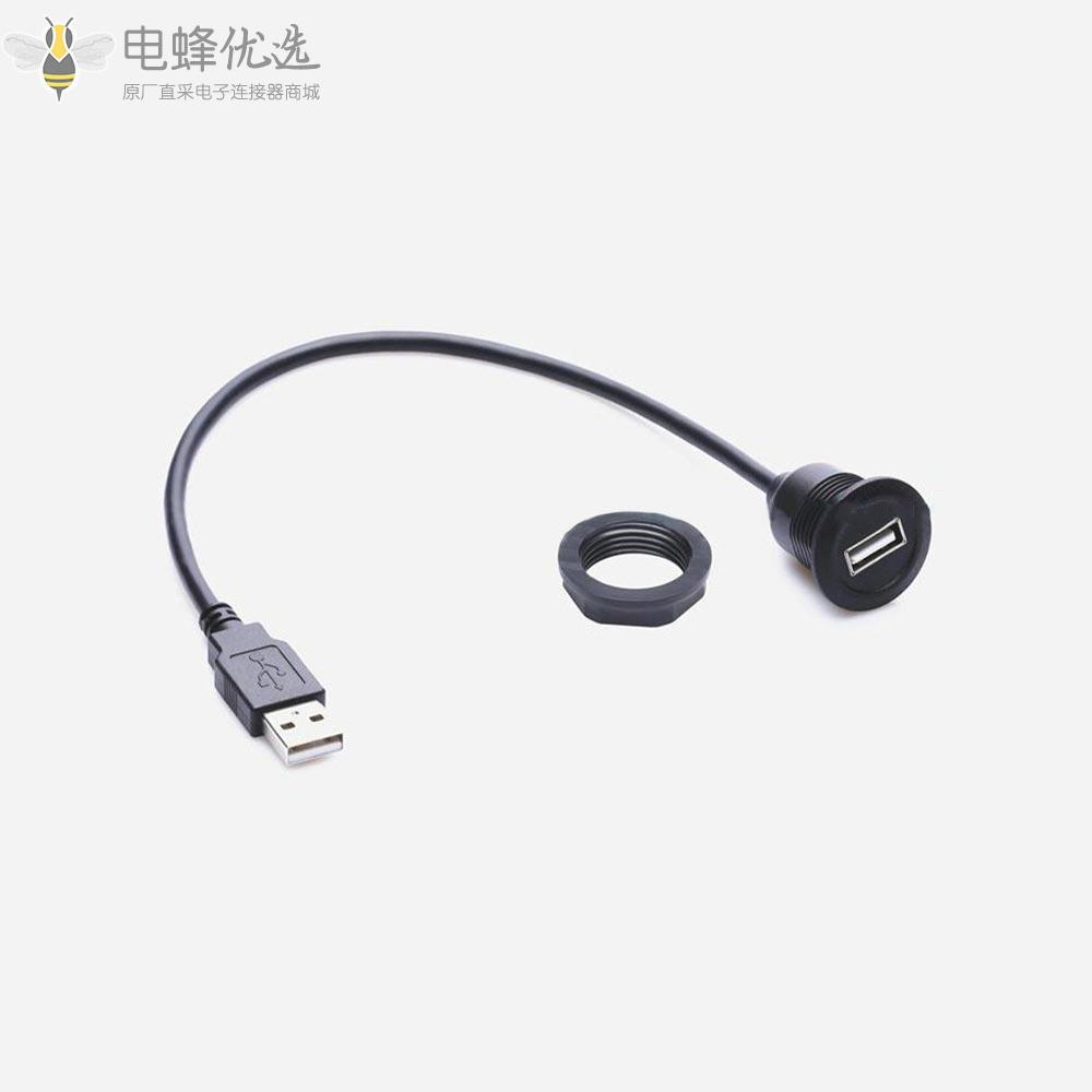 USB安装插座2.0_A型插座插孔转公插头安装22.3毫米转接线延长接30厘米连接线