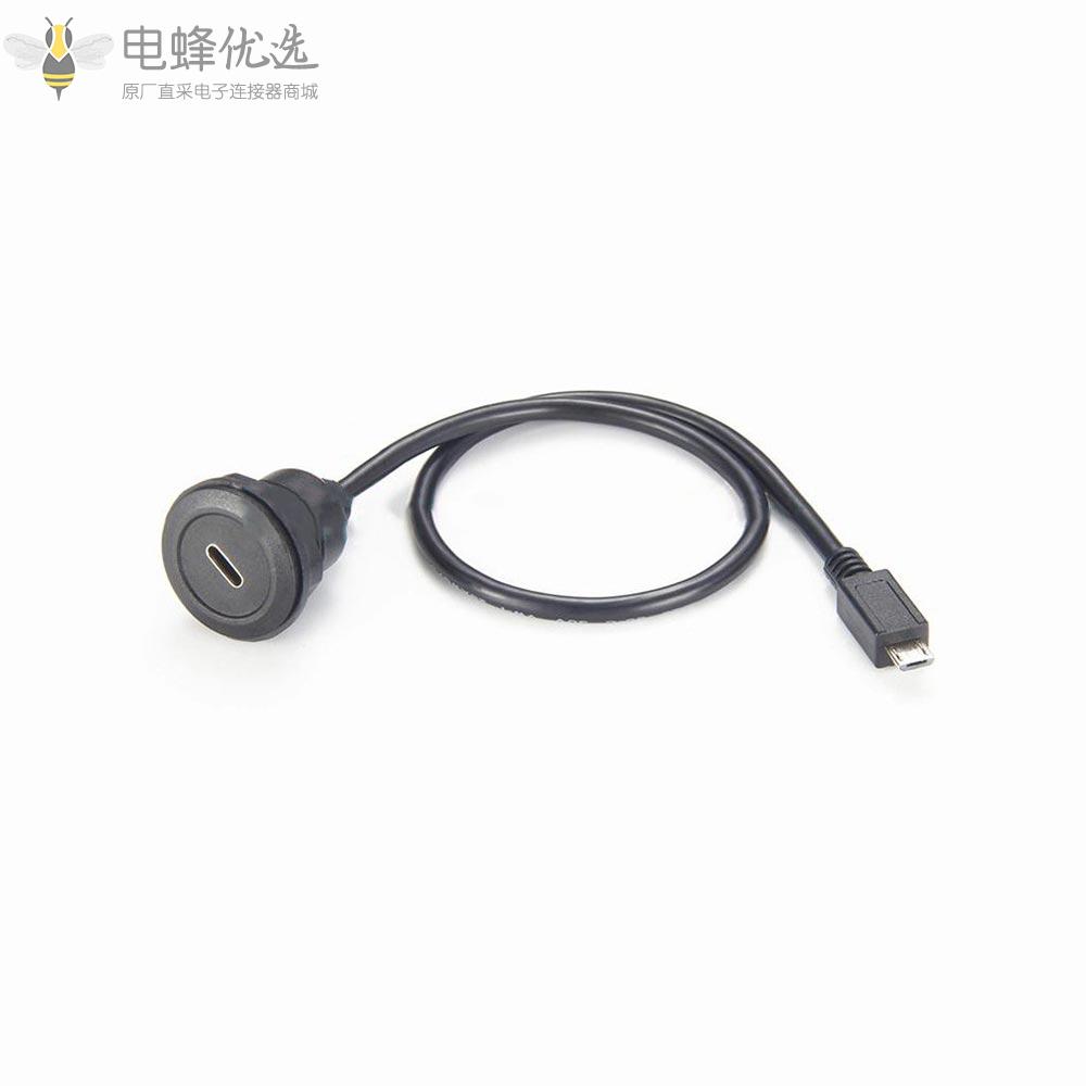 USB_3.1_Type_C母头转Micro_USB_B型公头面板安装电缆接1米连接线