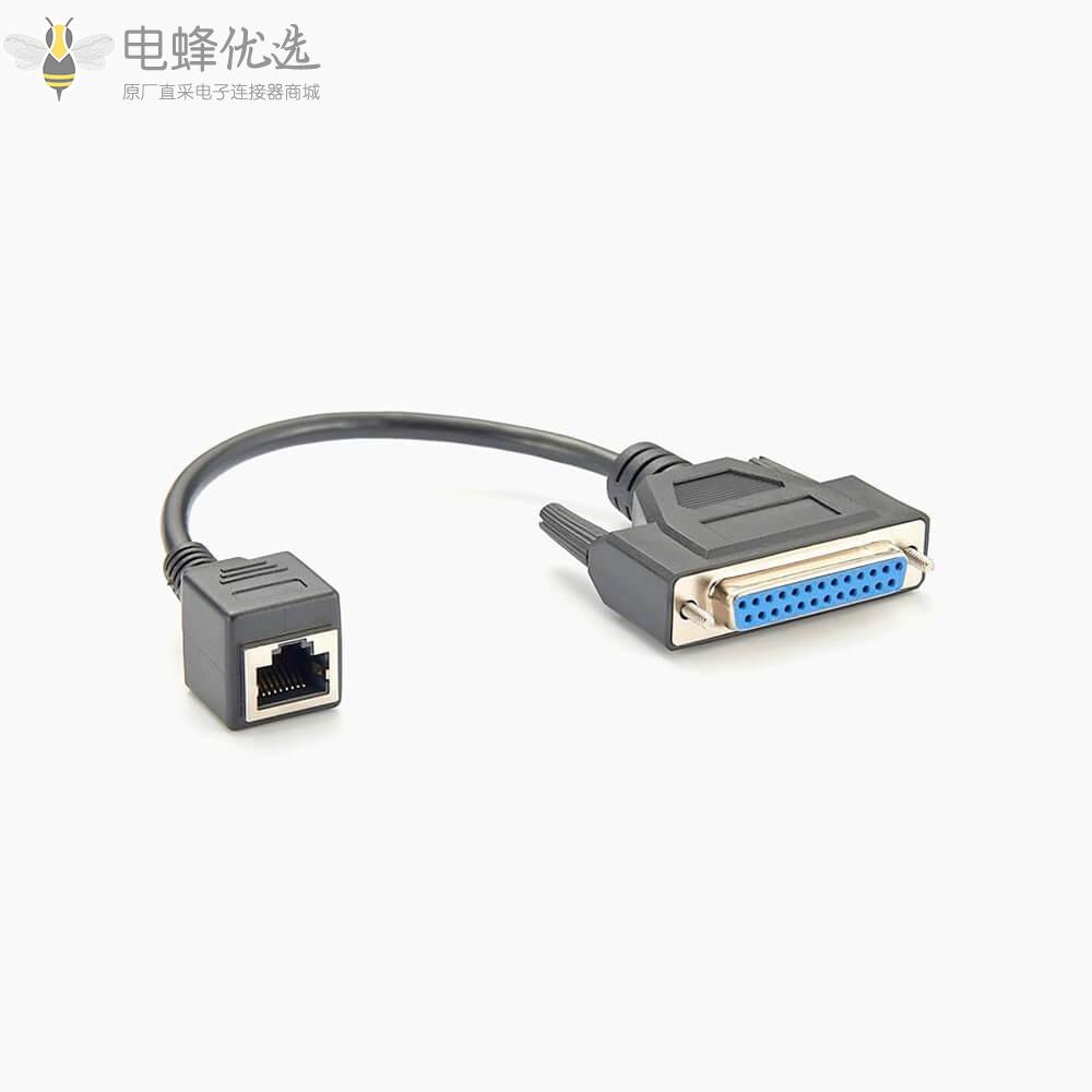 RJ45母头转DB25母头接0.1m线材