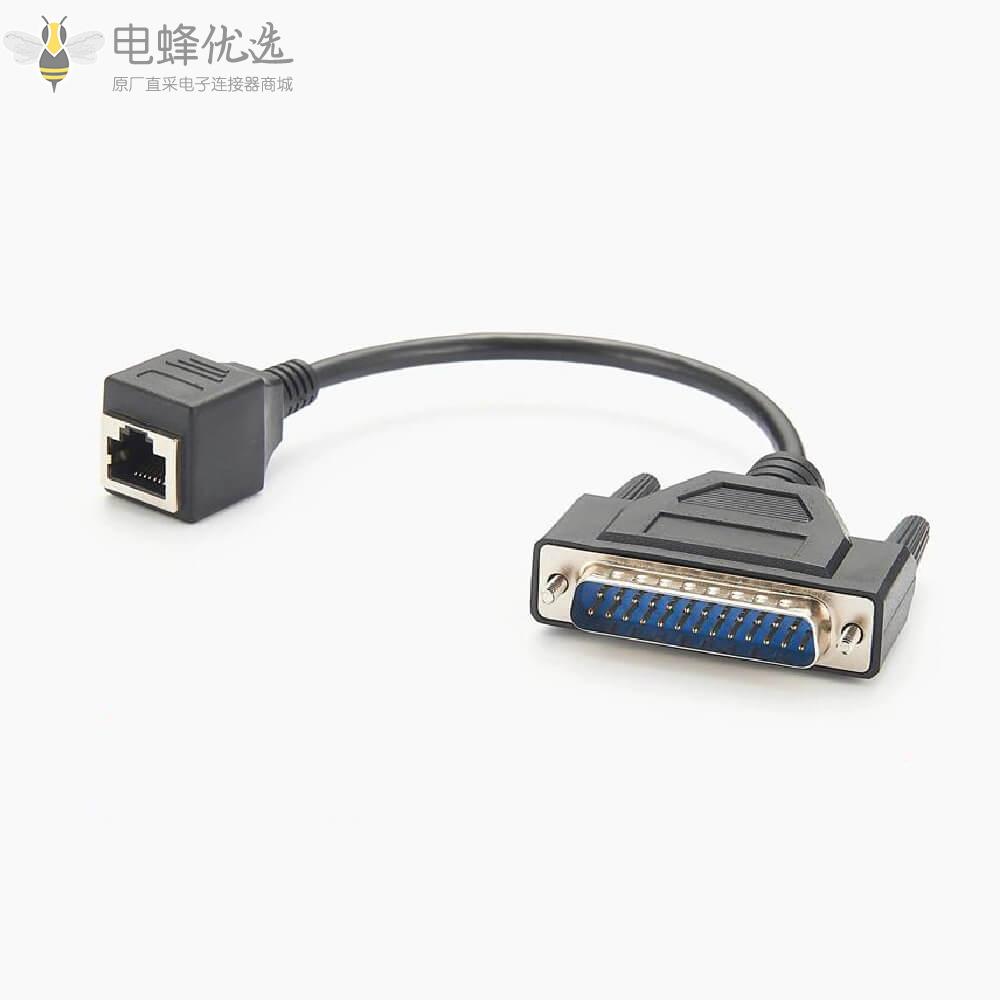 RJ45母头转DB25公头接0.3m线材连接线