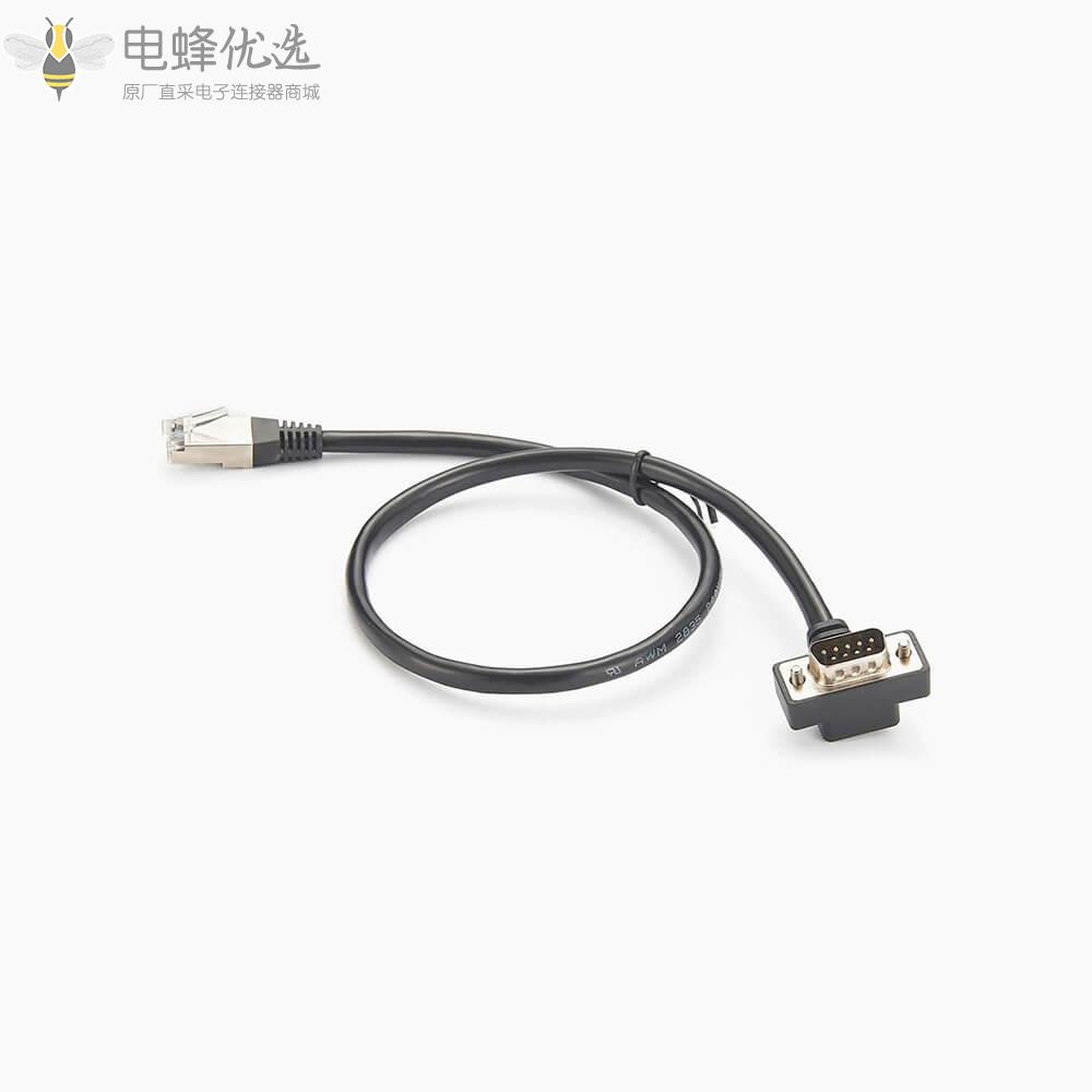 RJ45公头转DB9RS232弯式公头接0.5M线材连接线