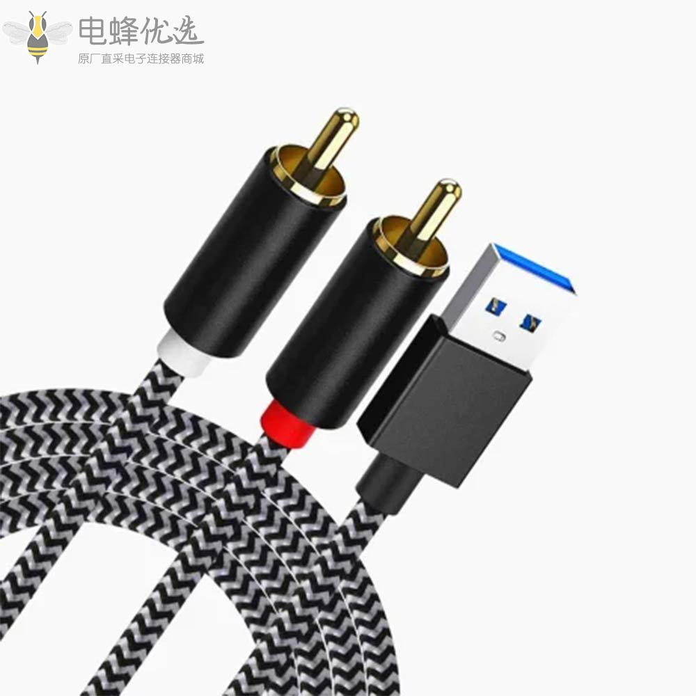 USB_3.0_A型转2双RCA音频辅助电缆接1M连接线