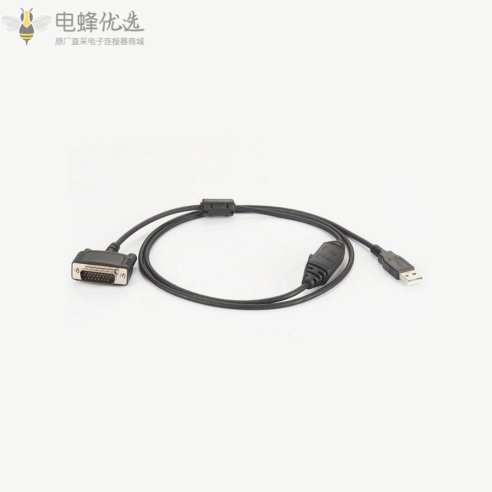 D_sub26芯直式公头转USB接线RS232接1m连接线