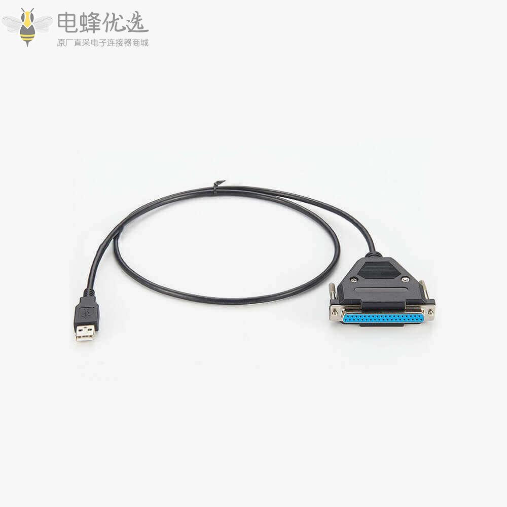 USB_A公头转DB37母头RS232串行适配器电缆接1米连接线
