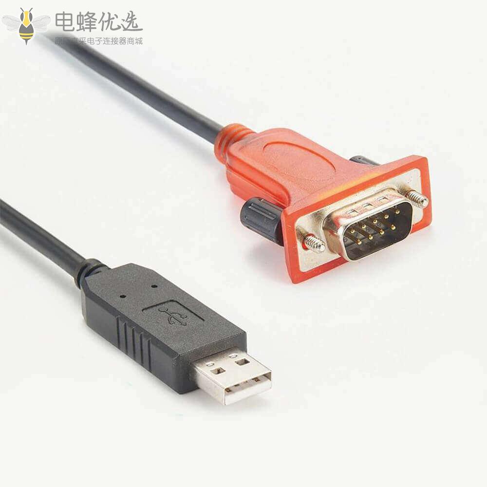 USB_2.0_A型公头转串行9引脚DB9公RS_232转换电缆橙色