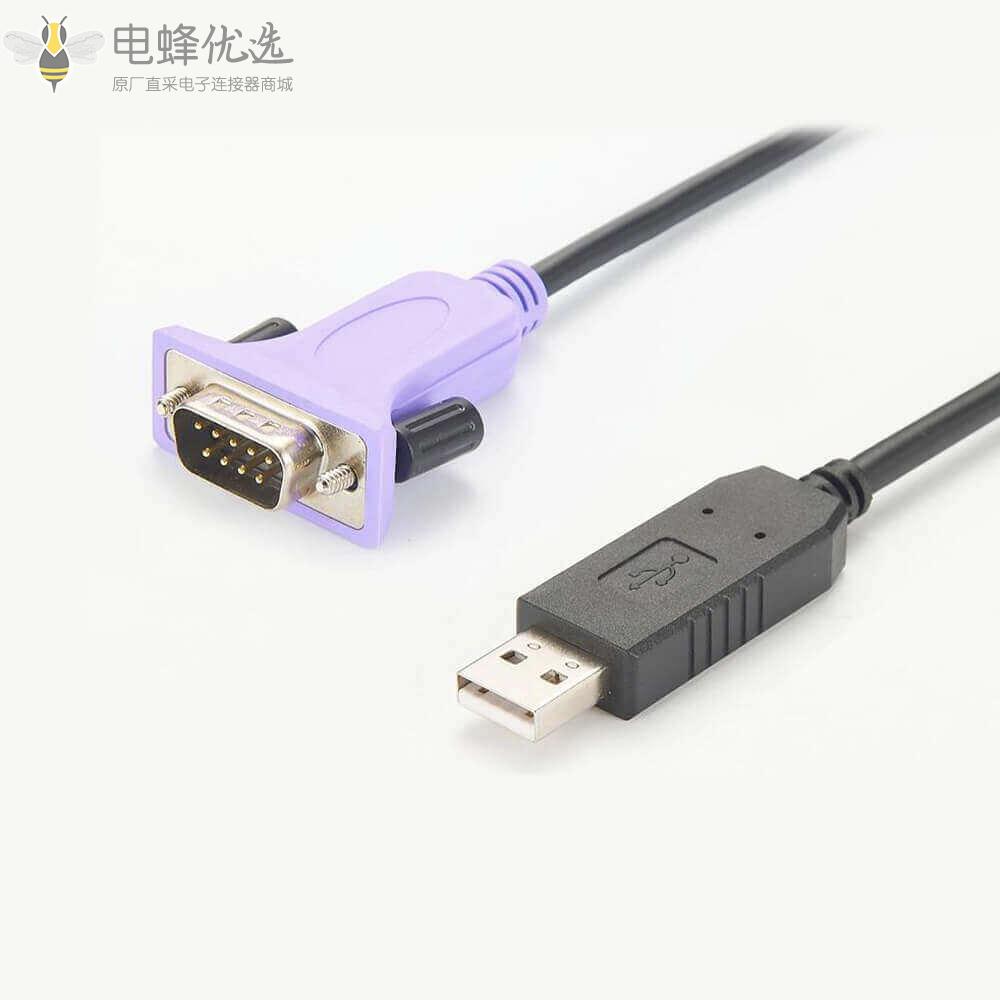 USB_2.0_A型公头转串行9引脚DB_9公头RS_232转换电缆紫色