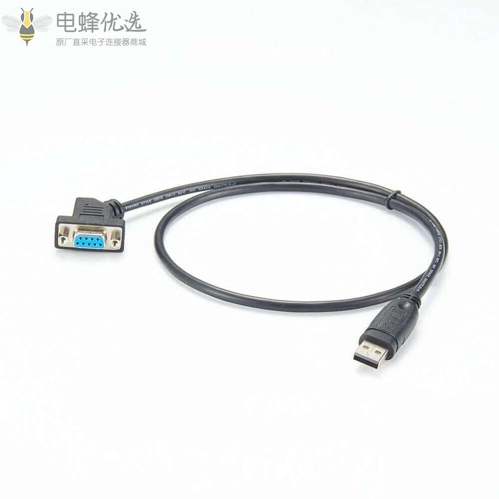 USB_2.0_A型公头转串行9引脚DB9_RS232母头45度转换电缆1米连接线