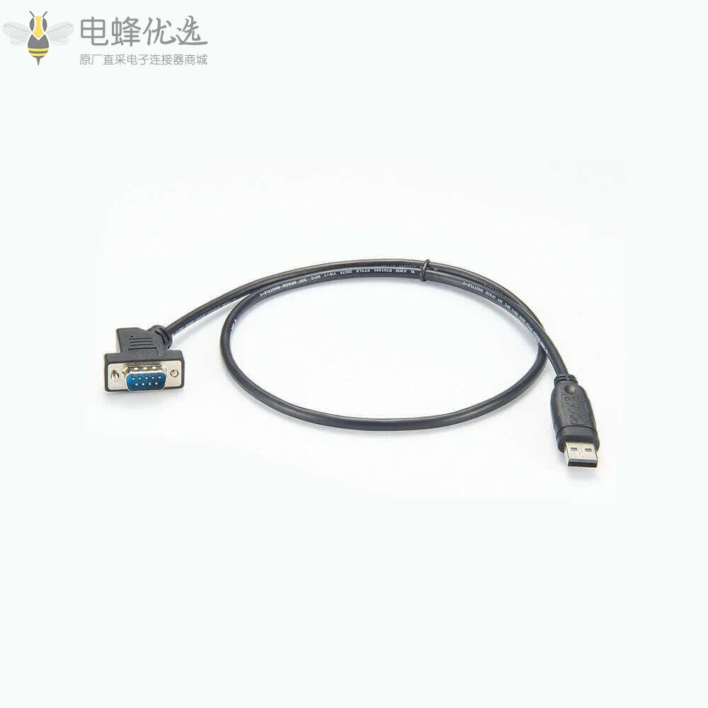 USB_2.0_A型公头转串行9引脚DB9_RS232公头45度转换电缆