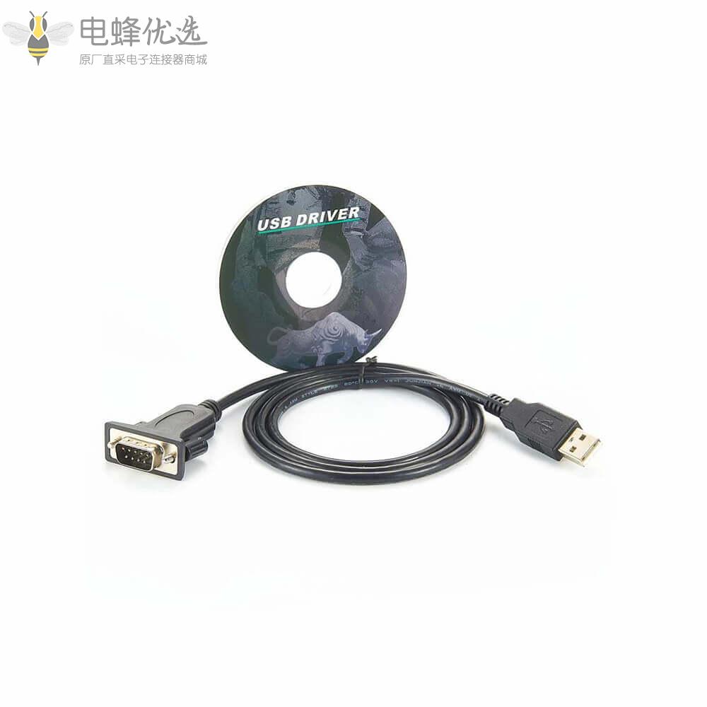 USB_2.0公头转串行9引脚DB9公头RS232转换电缆接1米线缆