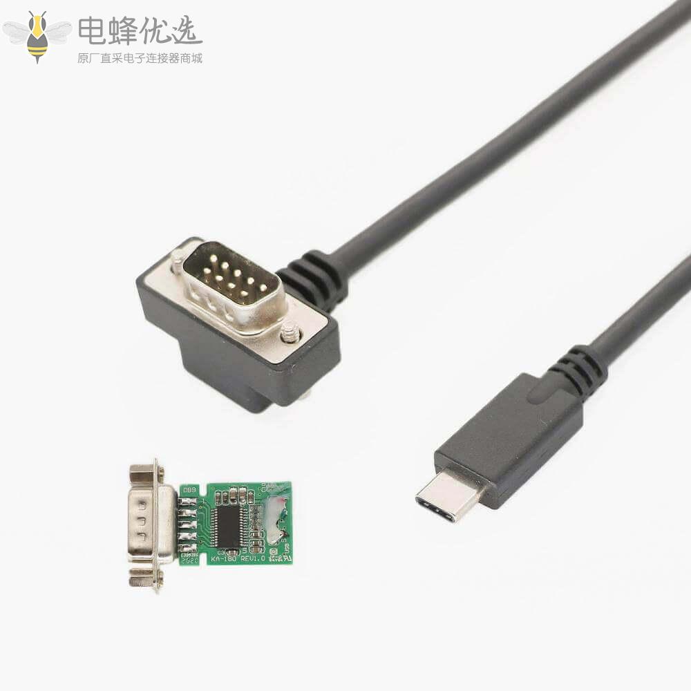 USB_2.0公头转串行9引脚DB9公头RS232转换电缆1M线缆