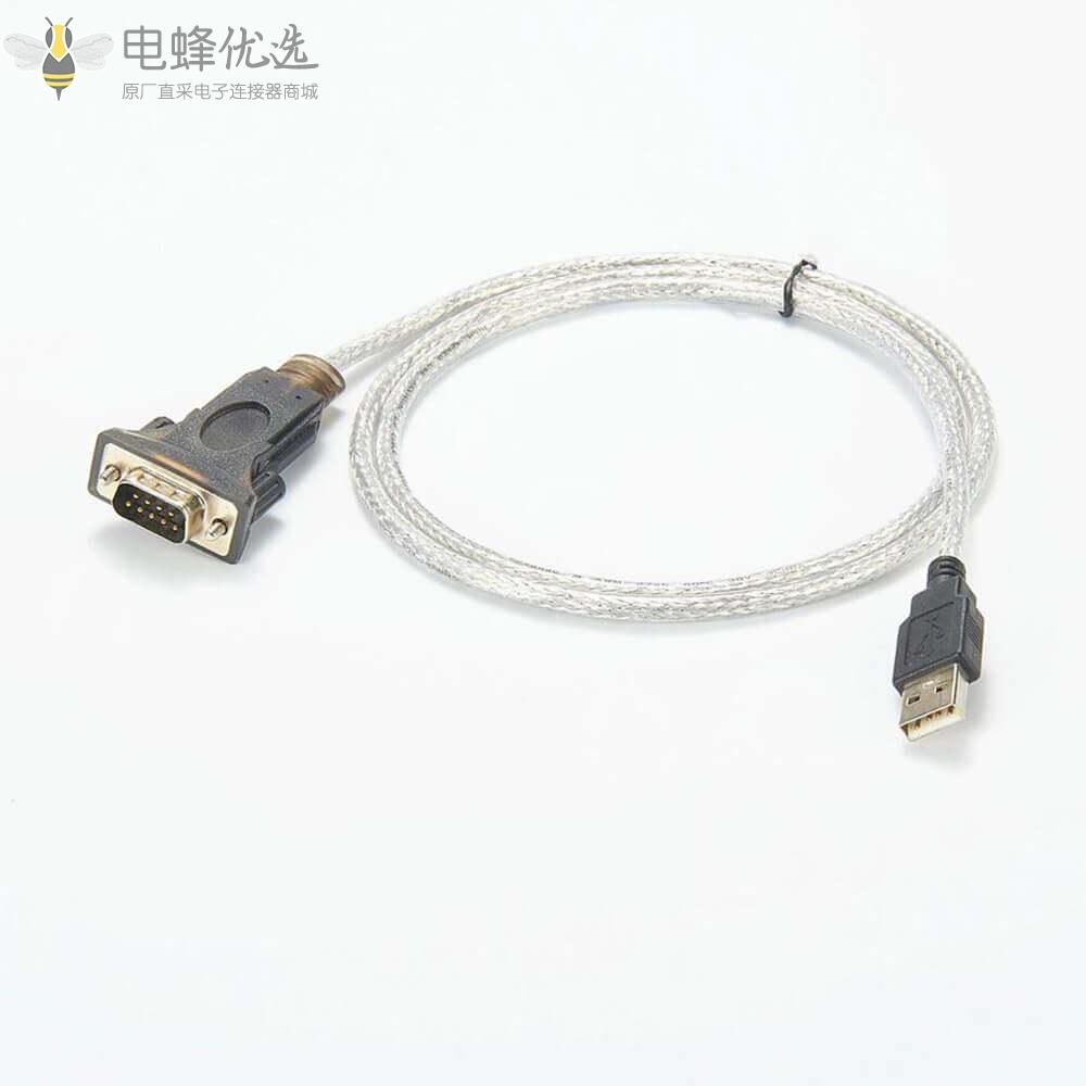 USB_2.0公头到串行9引脚DB9公头R232转换电缆1M连接线