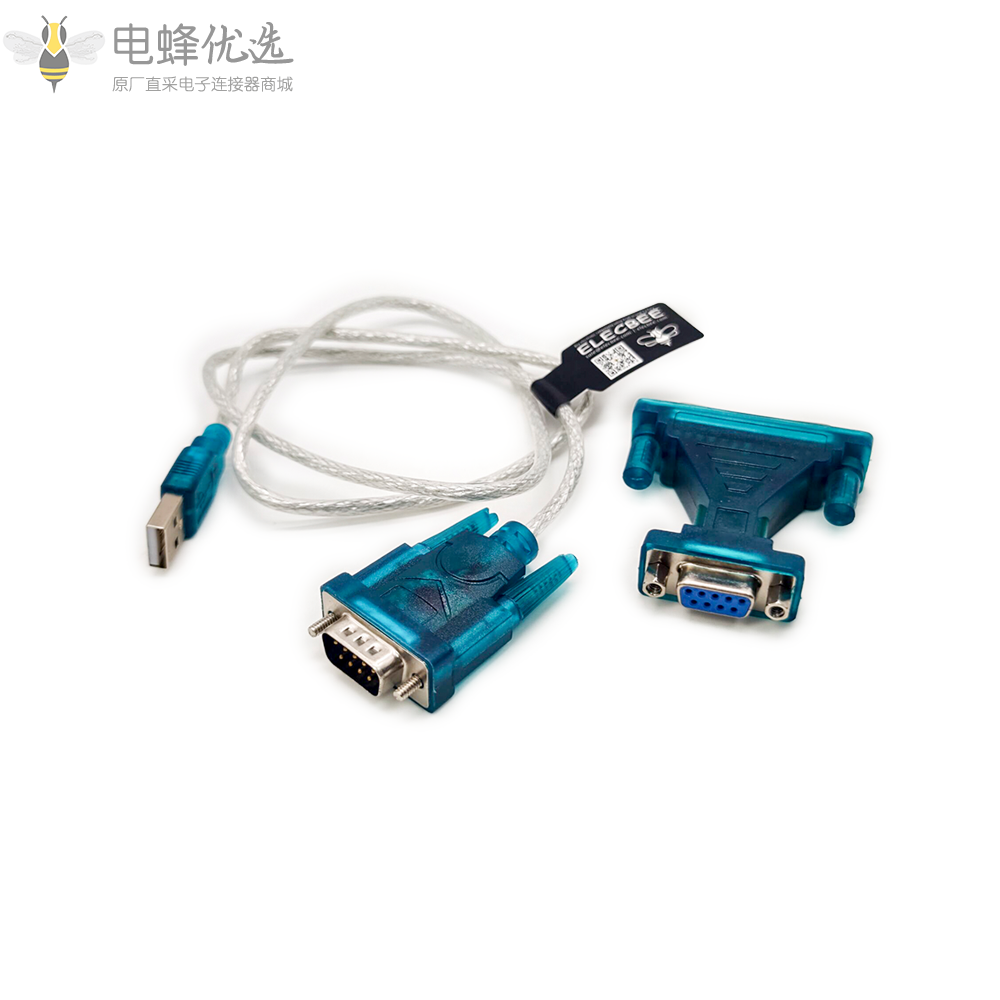 串口DB9转串口DB25转USB_RS232转接线1M连接线