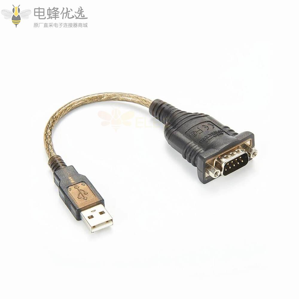 USB公头转DB9芯RS232公头接线0.3米连接线