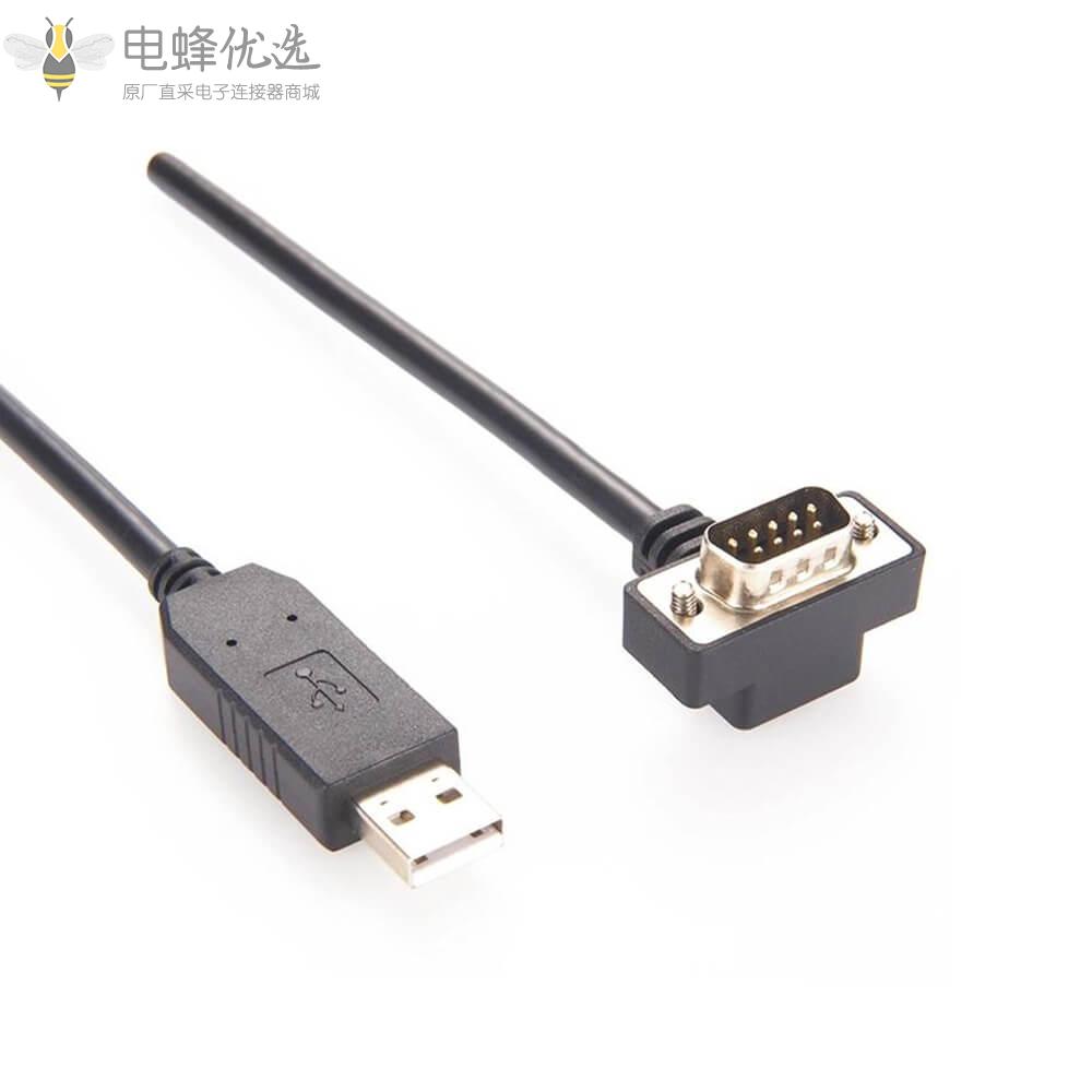 USB_2.0公头转DB9芯弯式公头RS_232接串口线FT232R接1米连接线