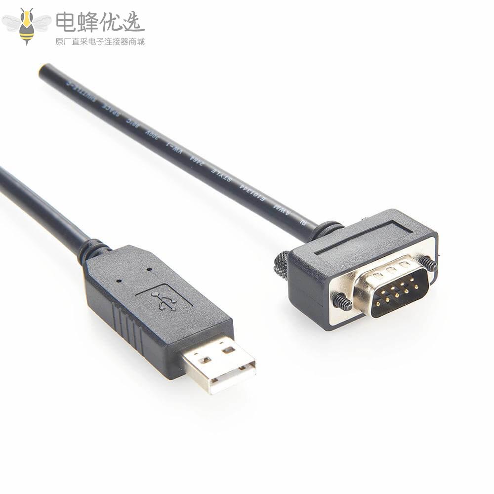 公头USB转DB9芯公头直式RS_232接串口线1米