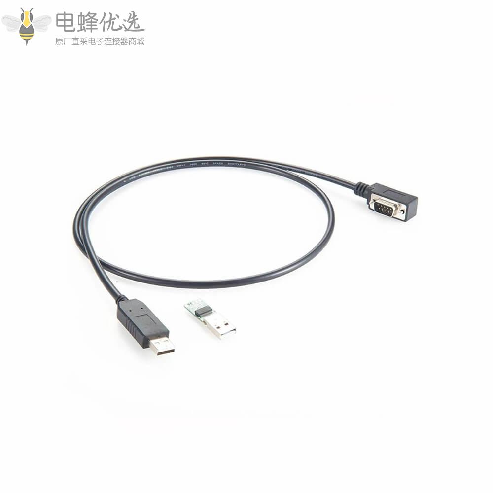 USB公头转D_sub_9芯公头左弯式RS_232接串口线1米连接线