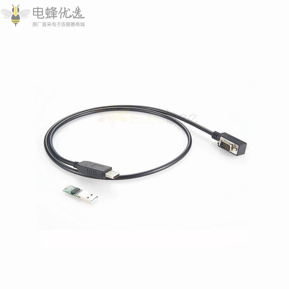 USB公头转D_sub_9芯公头左弯式RS_232接串口线1米连接线