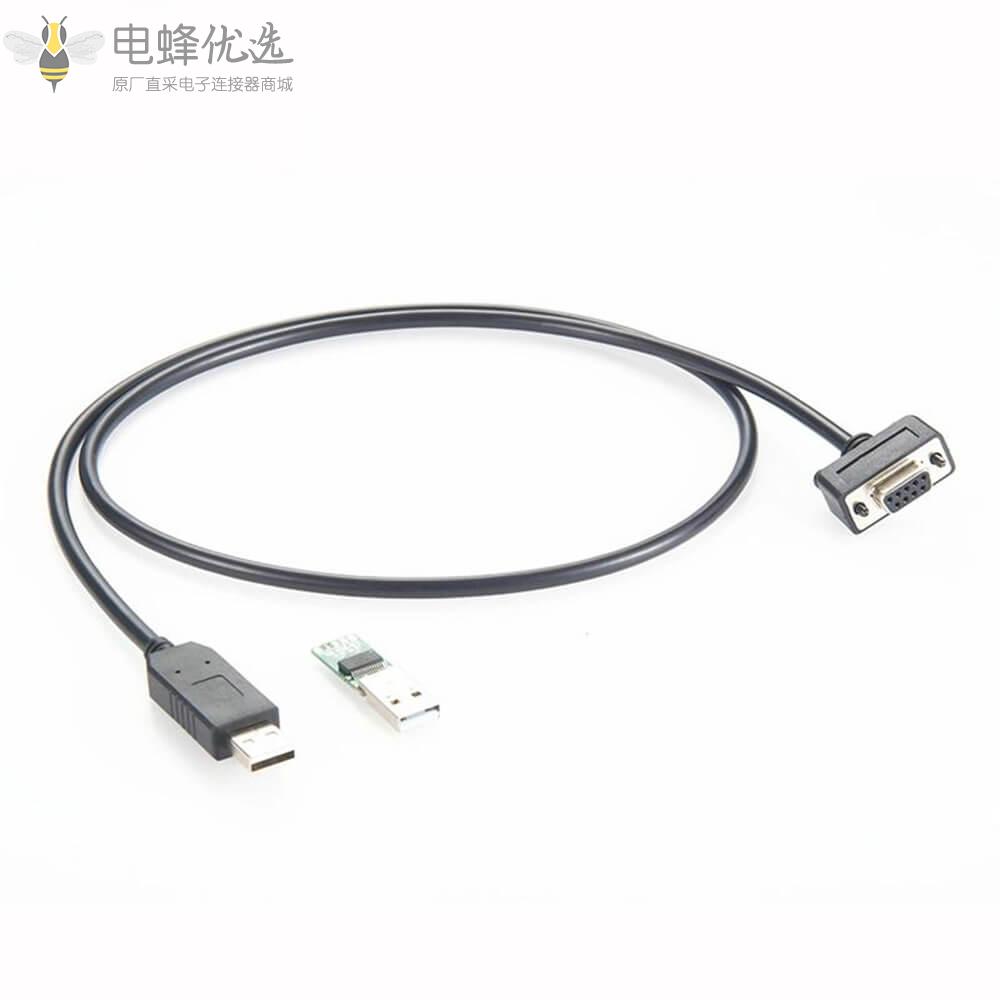 直式公头USB转DB9芯RS_232母头直式接线1米连接线