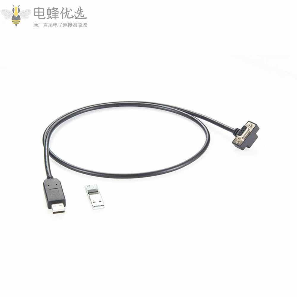 直式公头USB转DB9芯RS232母头弯式接线1米连接线