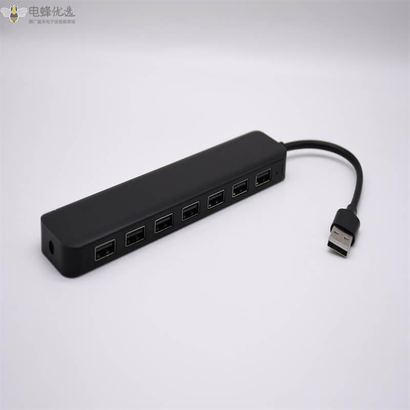扩展坞7口USB2.0集线器含BC快充与外接电源孔