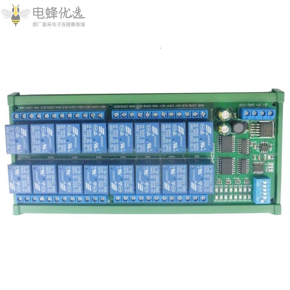 12V_16通道DIN导轨RS485继电器Modbus_RTU协议远程控制PLC扩展板