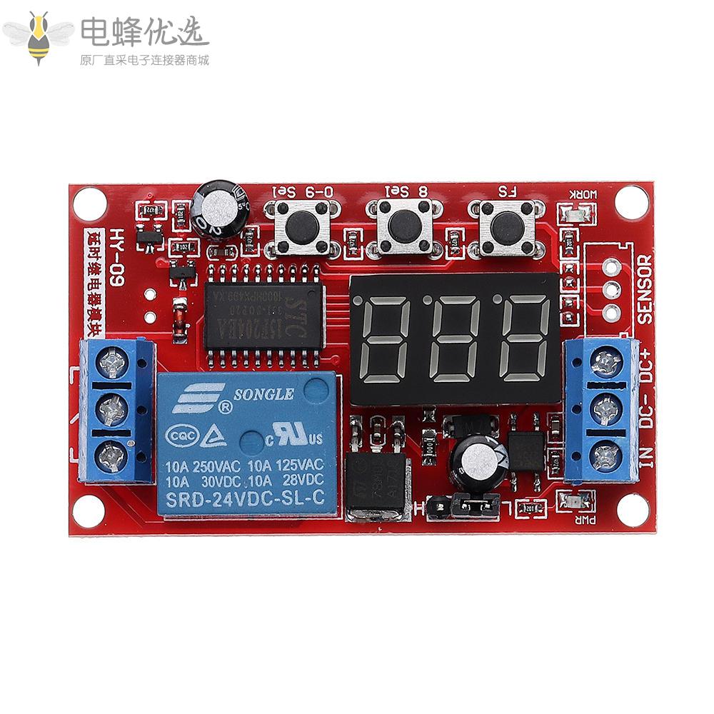 24V继电器模块数显延迟板高低触发可调周期多功能适用于Auduino智能家居