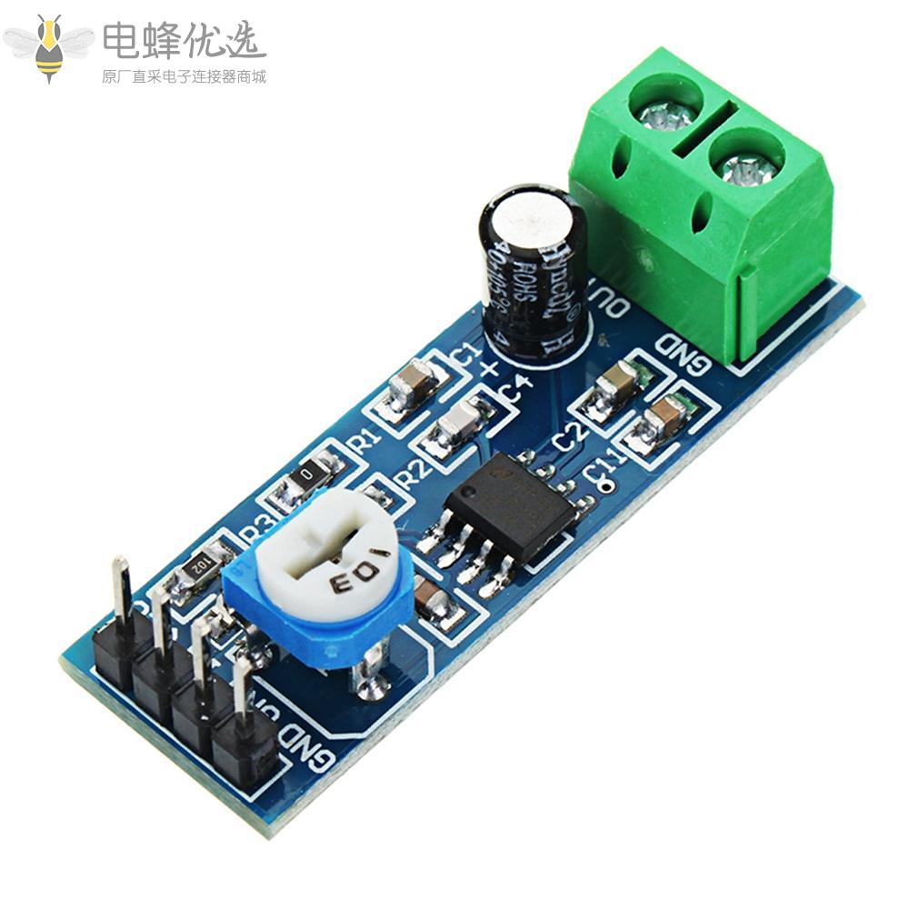 LM386音频功放模块200倍输入10K可调电阻