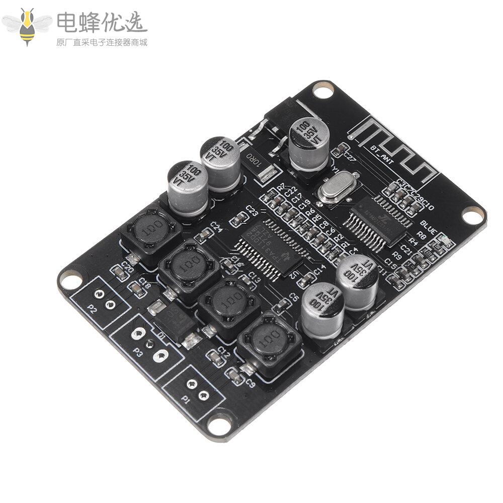 VHM_313_TPA3110_2x15W蓝牙数字功放板蓝牙音频功率放大器