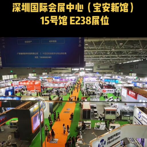 连接器制造及加工行业展会今日在深圳国际会展中心开幕现场人气爆棚我们在这里等你