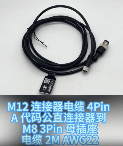 M12连接器电缆4PinA代码公直连接器到M8_3Pin母插座电缆2M_AWG22