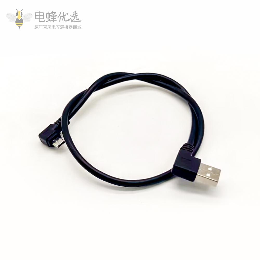 USB2.0A转Micro B弯脚线90度镀金公转公线0.5米