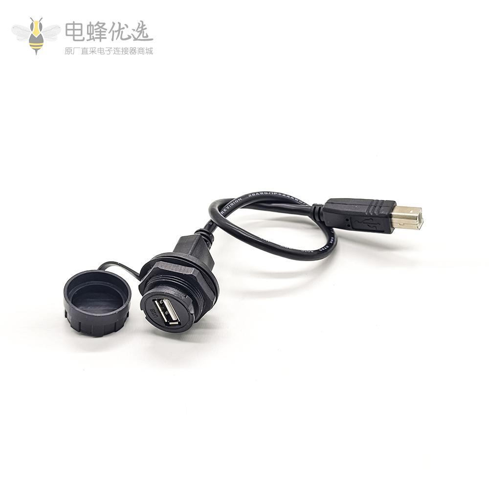 USB type A数据线面板式Type A母转Type B公防水USB线