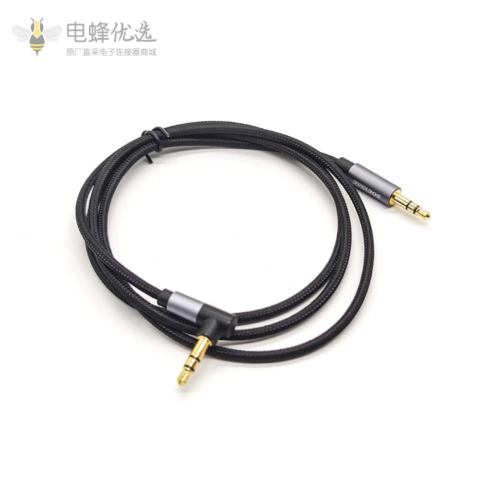 3.5mm耳机插头镀金3极公对公直对弯带黑色音频线0.5米