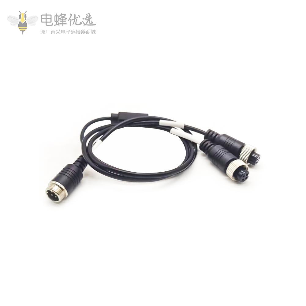 4芯航空电缆线GX12防水公转母分流器电缆延长线30CM