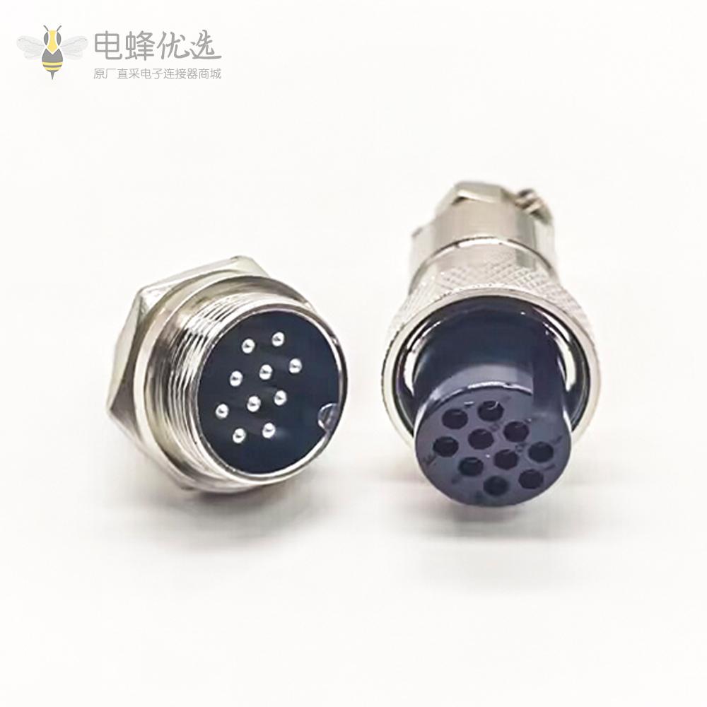 10芯GX20板端航空连接器直式公母电子连接器