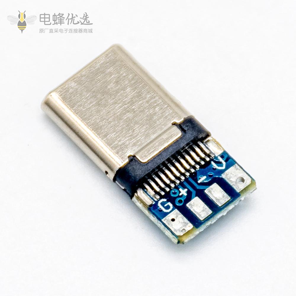 3.1 USB Type c公座连接器 代PCB板